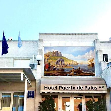 Hotel Puerto De Palos بالوس دي لا فرونتيرا المظهر الخارجي الصورة