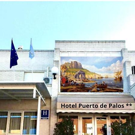Hotel Puerto De Palos بالوس دي لا فرونتيرا المظهر الخارجي الصورة